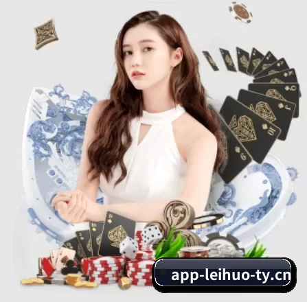 雷火电竞 APP 界面